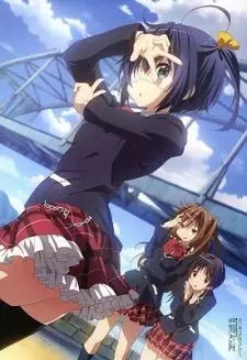 Love, Chunibyo & Other Delusions! OVA - Saison 1