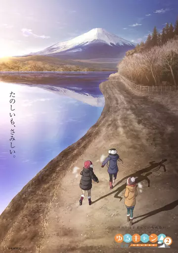 Yuru Camp – Au grand air - Saison 2