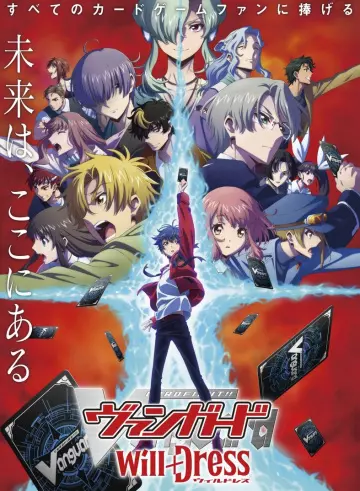 CARDFIGHT!! VANGUARD overDress - Saison 3