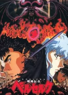 Berserk (1997) - Saison 1